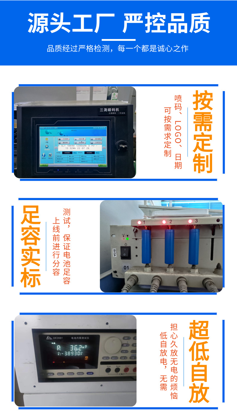 18650详情页模板_3@凡科快图