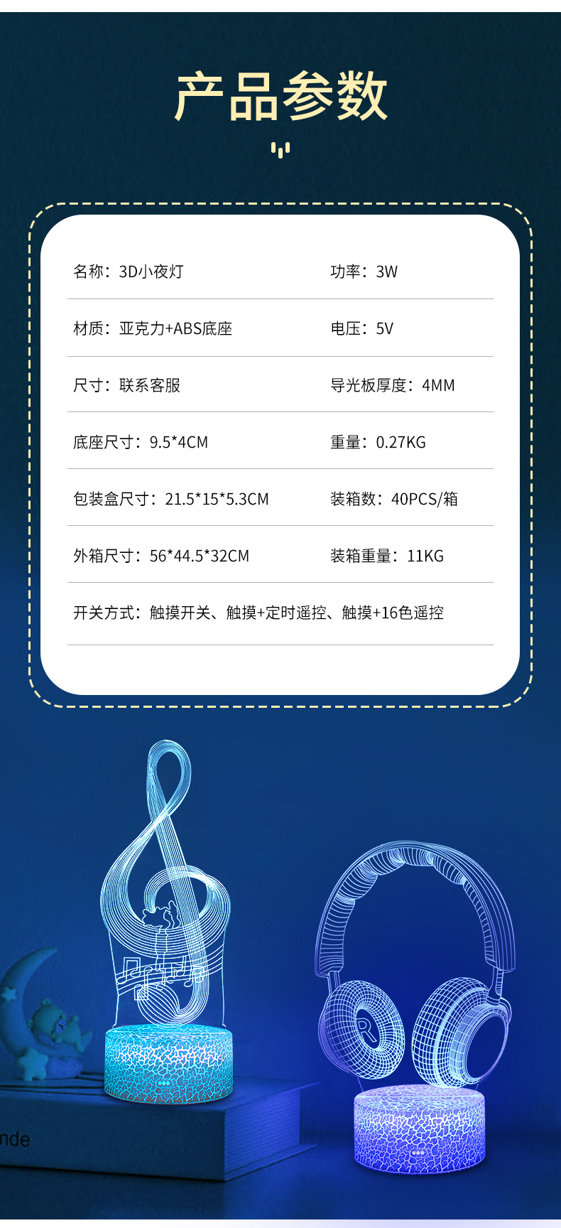 详情页1_08.jpg