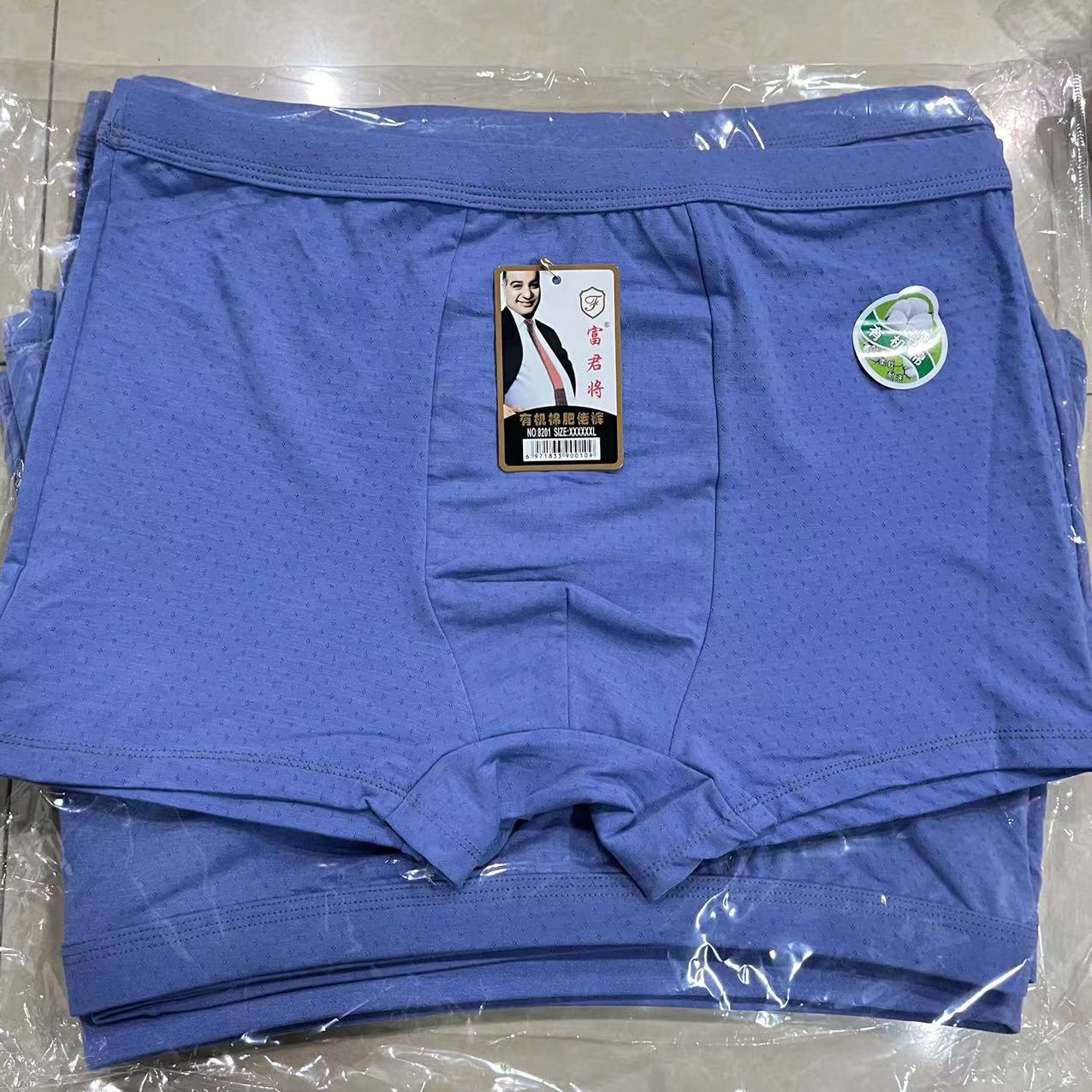 微信图片_20221004214833