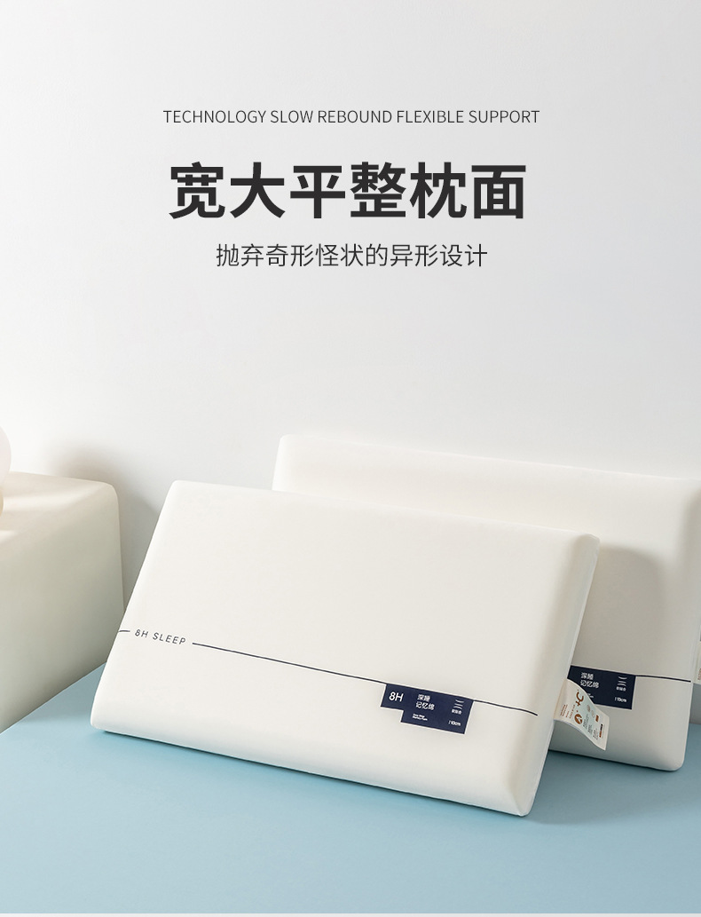 复制_记忆棉枕头助睡眠朵酒店同款一对装家用星球.jpg