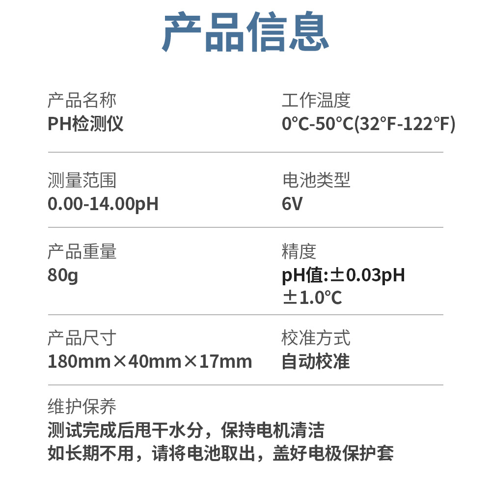 详情 (13).jpg