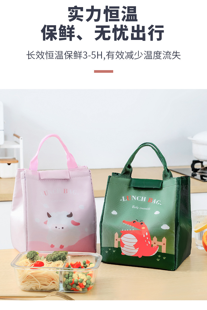 动物森林便当包_08.jpg