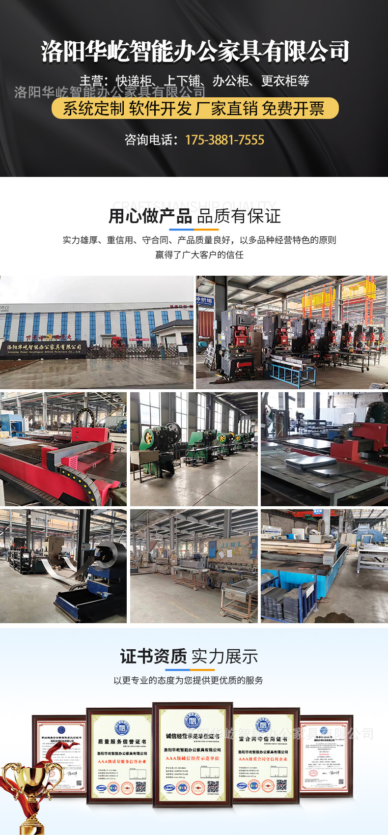 微信图片_20230218150451