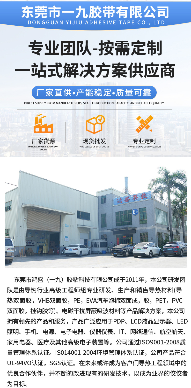 详情页_10