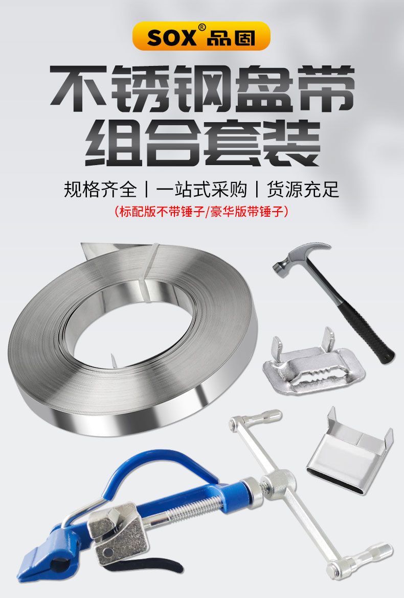螺杆组合套装详情页_01.jpg