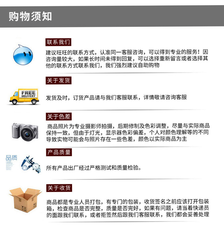 详情(2)_12