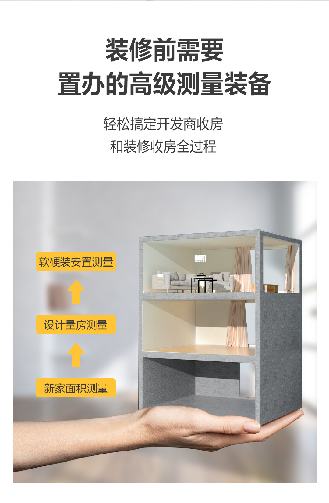 DL331140  迷你激光测距仪 (12).jpg