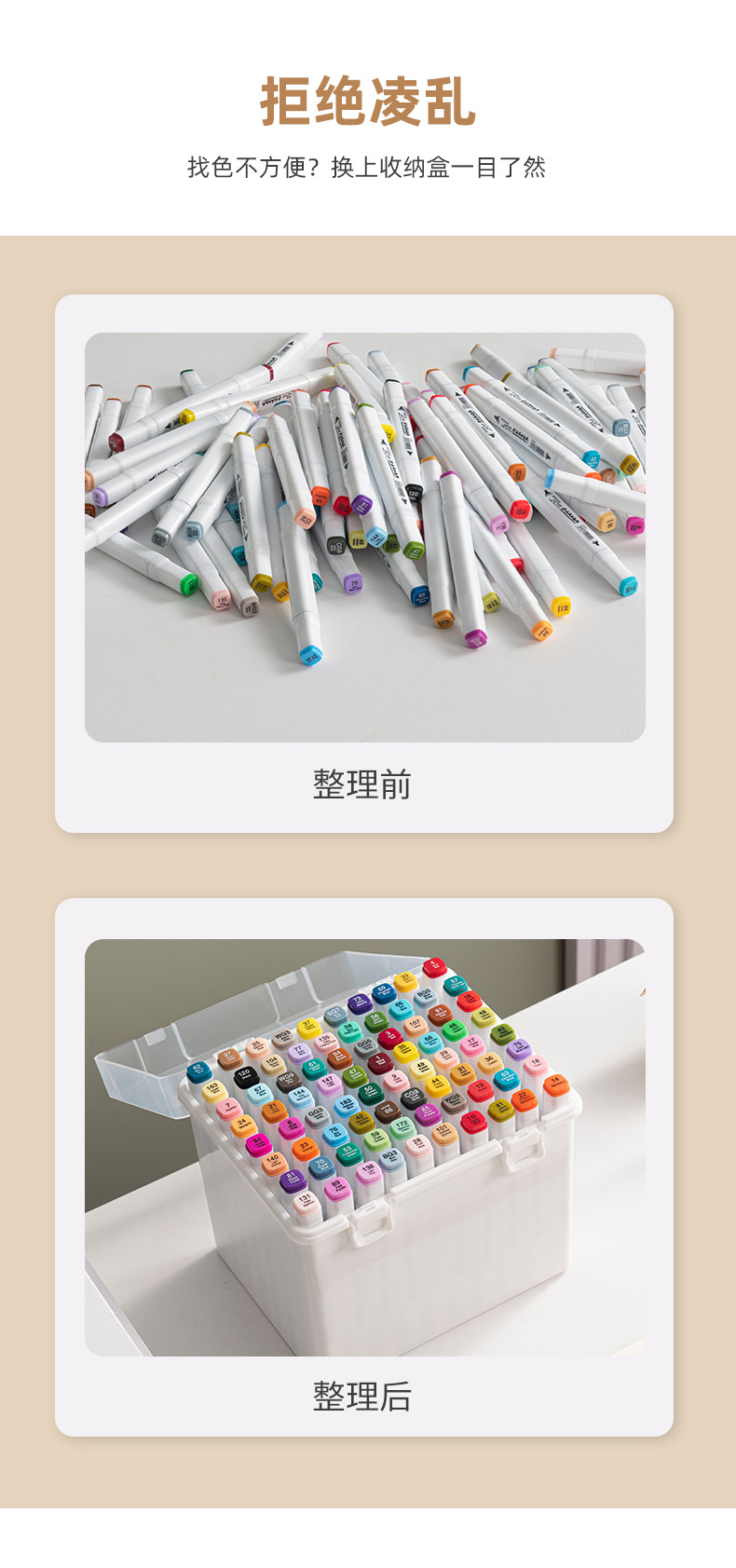 马克笔新款_06