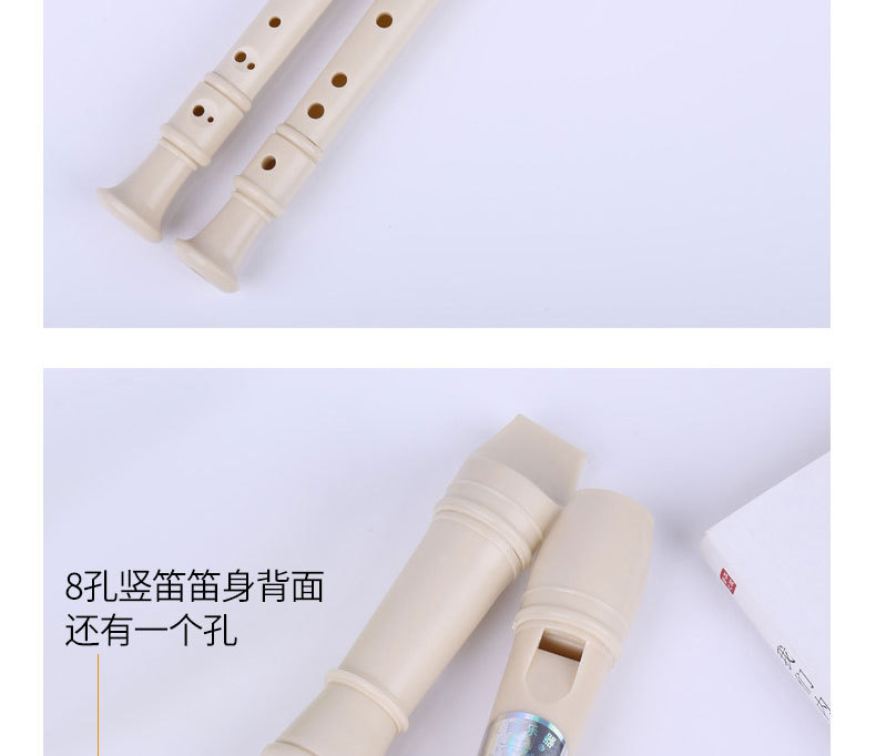 天鹅竖笛（艺铭）_02.jpg
