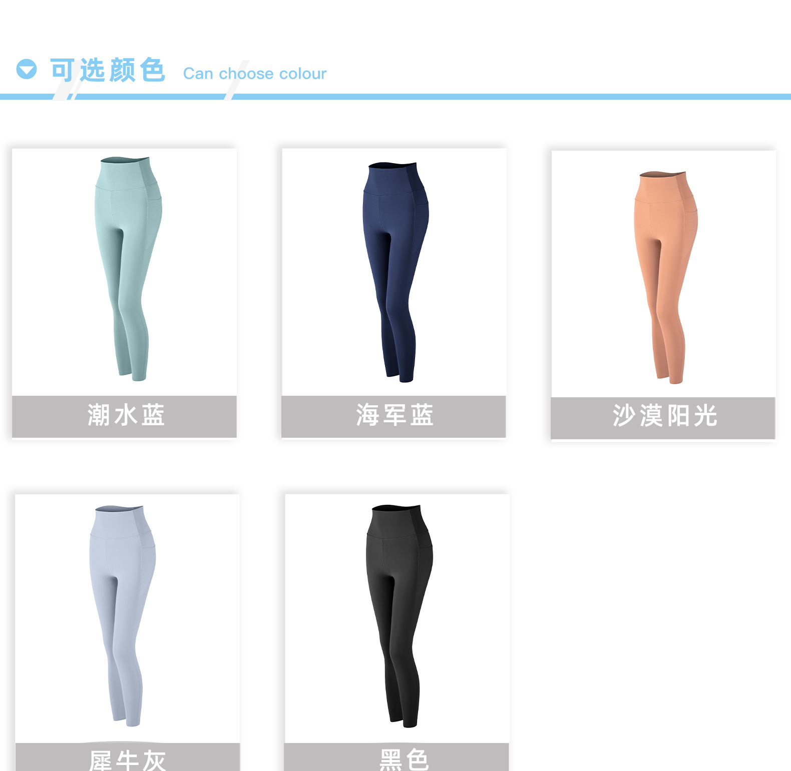 尺码信息_01.jpg