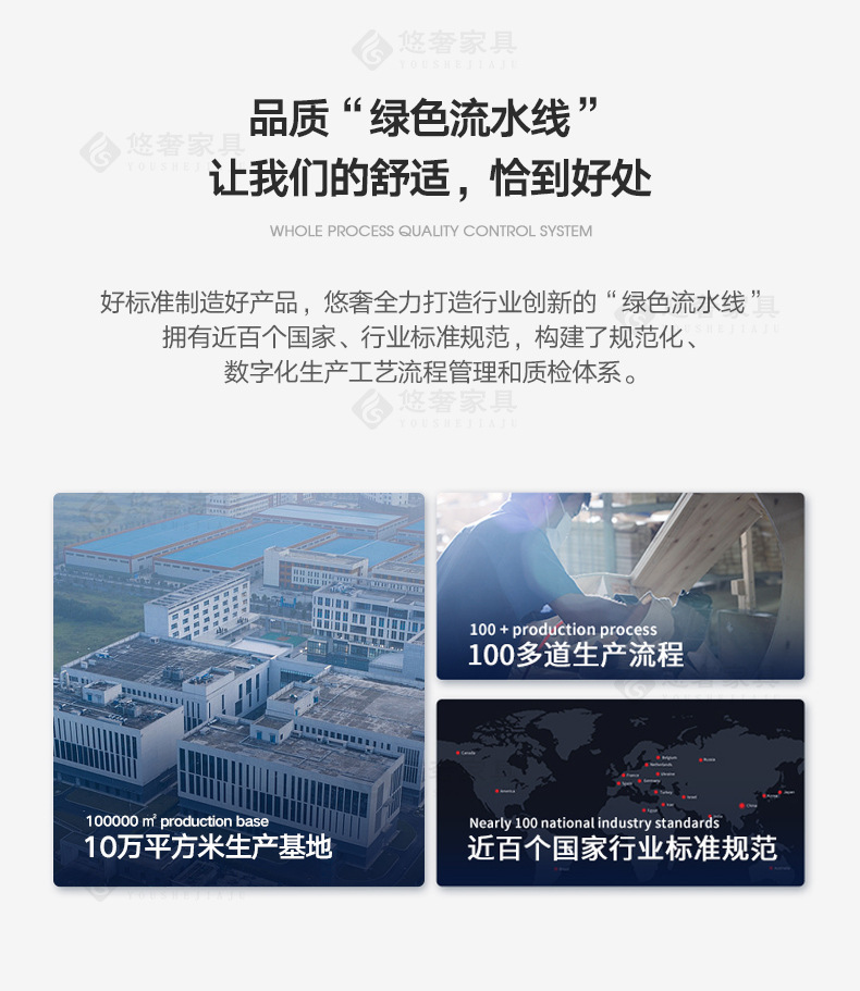 悠奢简介_09