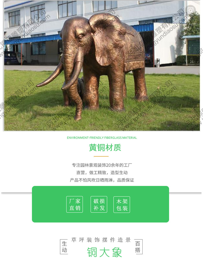 宝贝详情页-副本-3_02