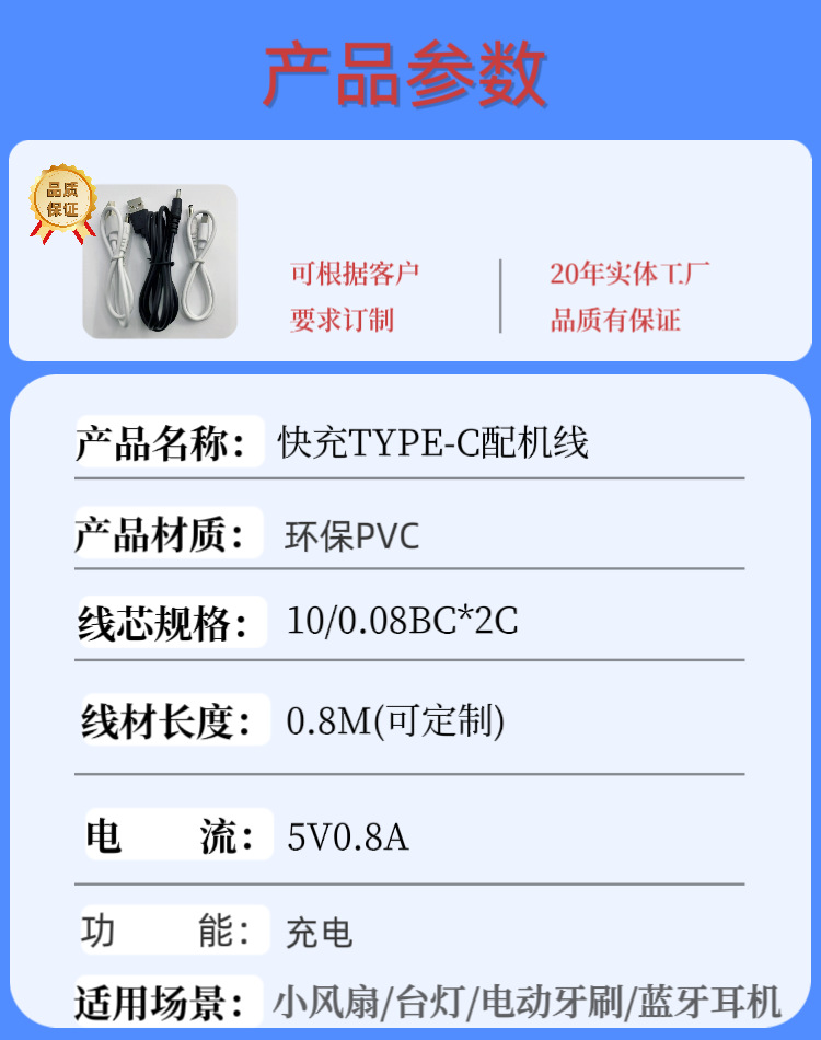 详情2.png