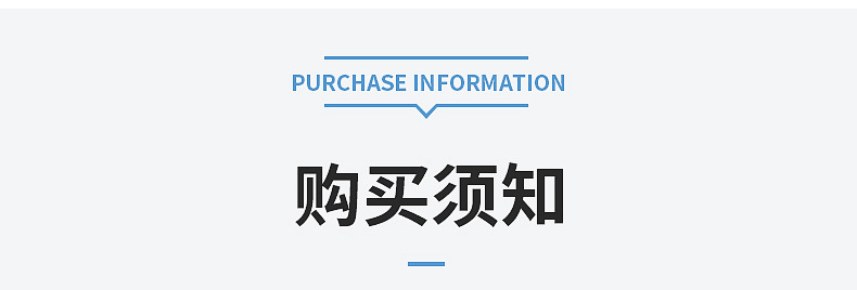 内页-拷贝_19