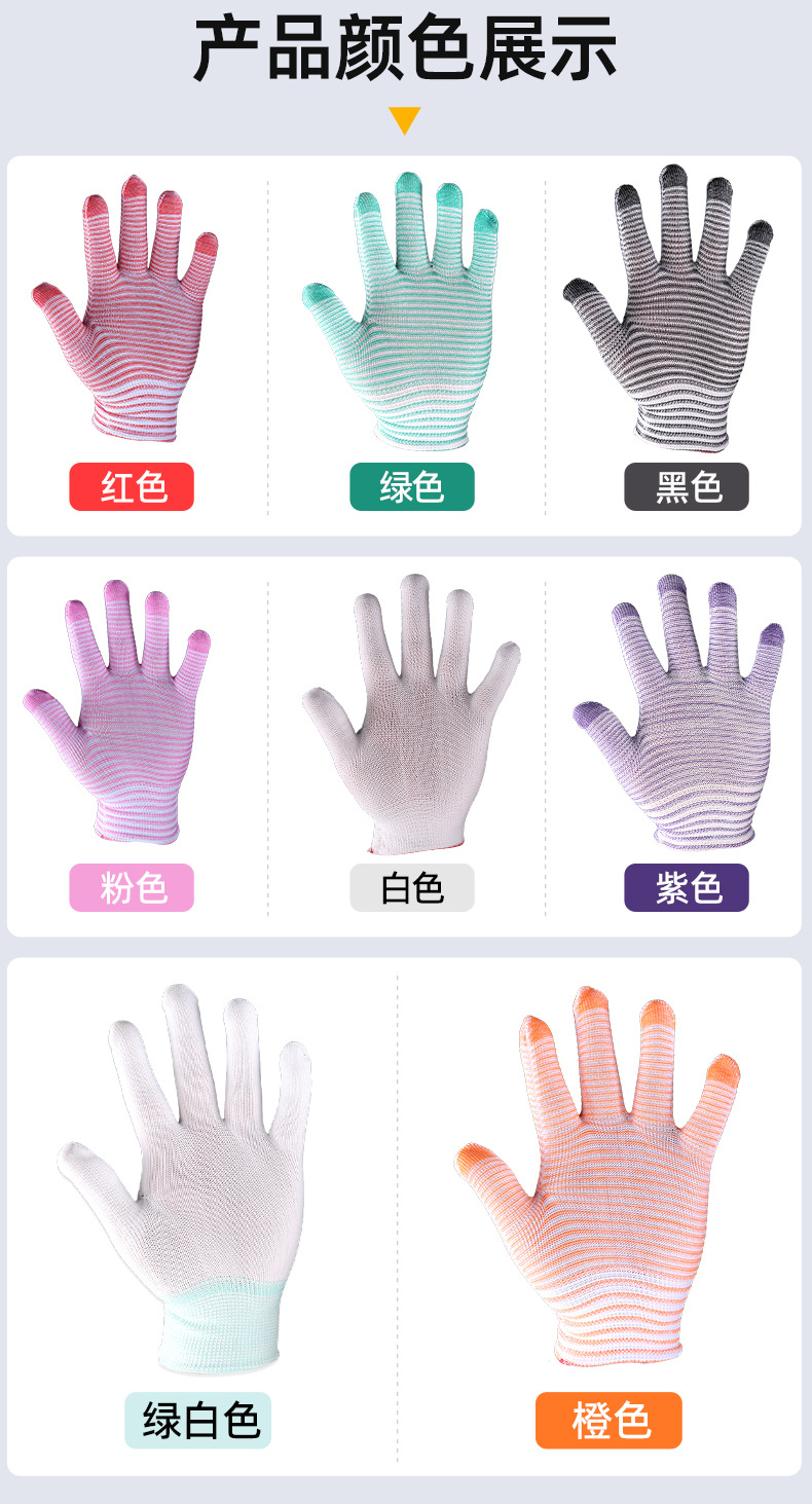 套详情-点珠_06.jpg