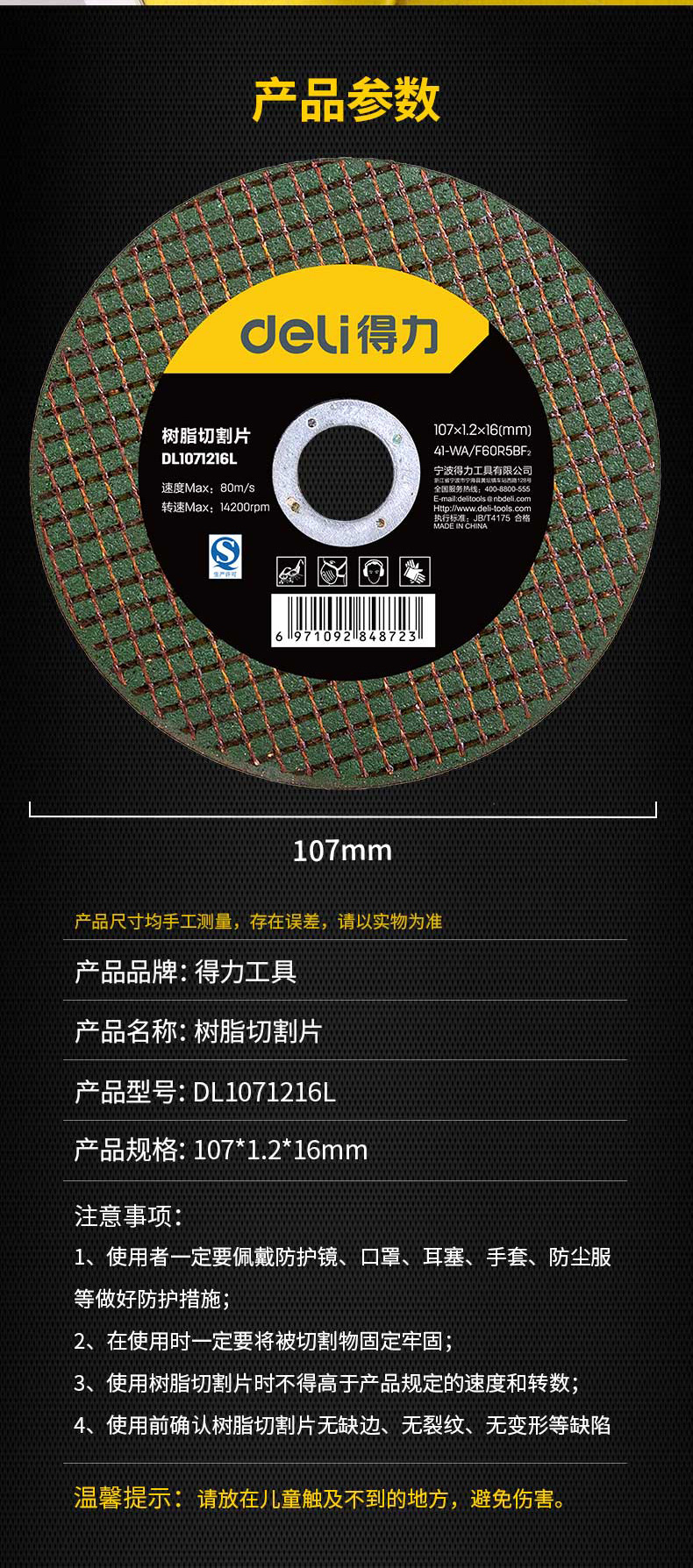 DL1071216L (13).jpg
