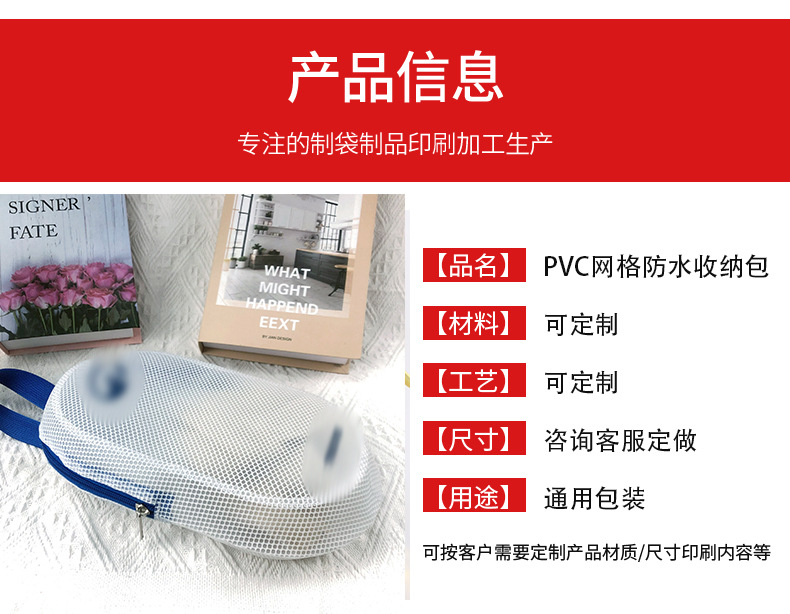 龙港市庚佳工艺品厂详情页笔袋(2)_05