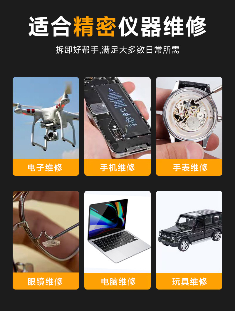 详情页_05