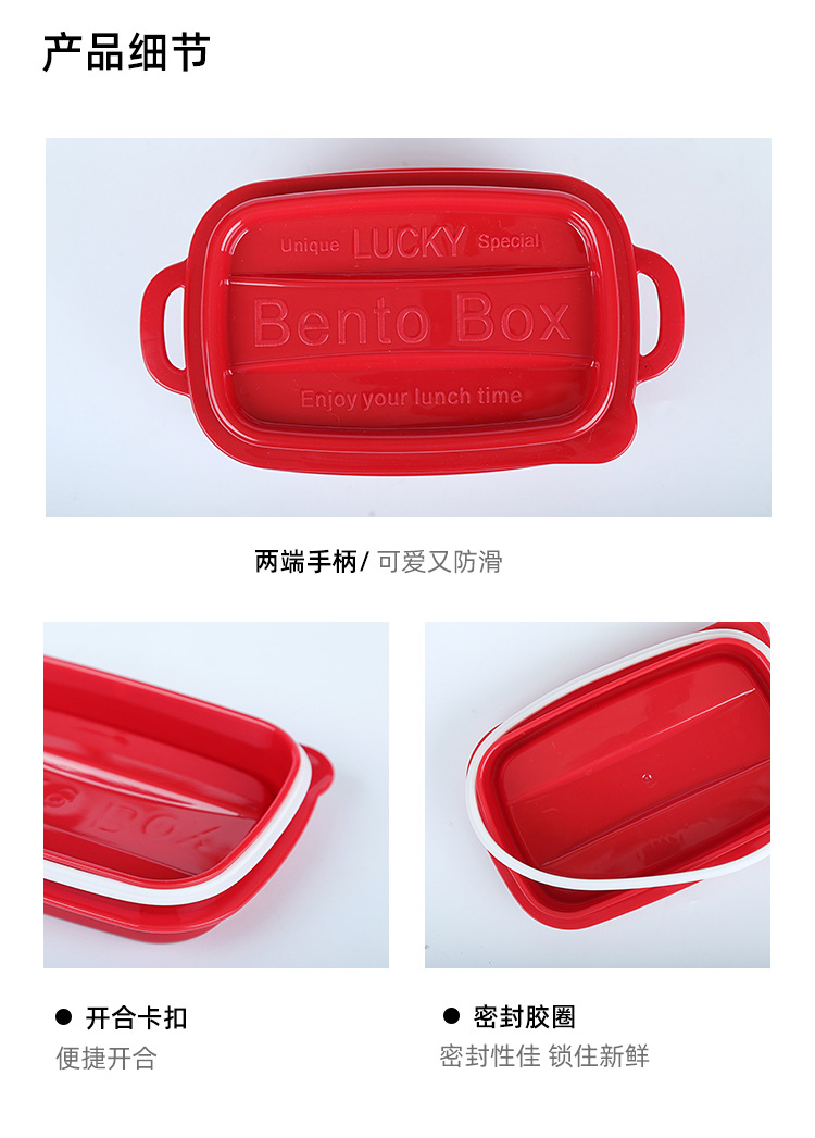 虾选保鲜盒_08.jpg