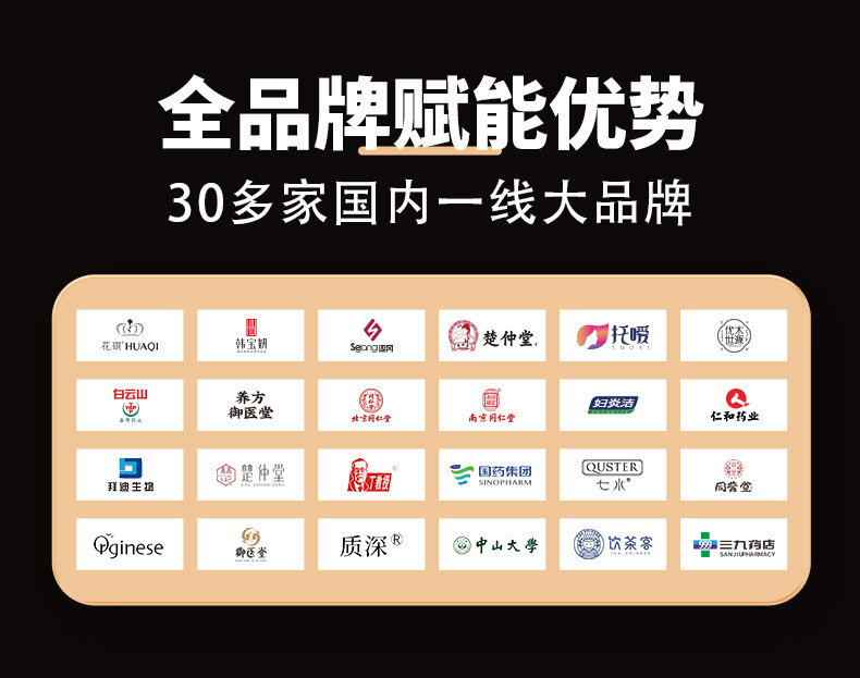 阿里巴巴店铺湖南茂光790_05