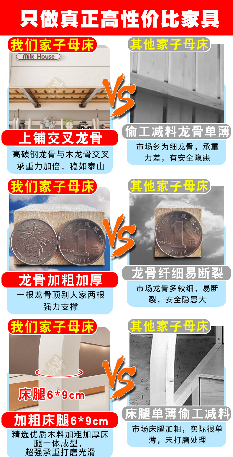对比_01.jpg
