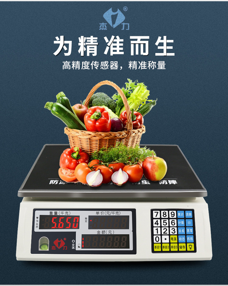 新版详情页_03