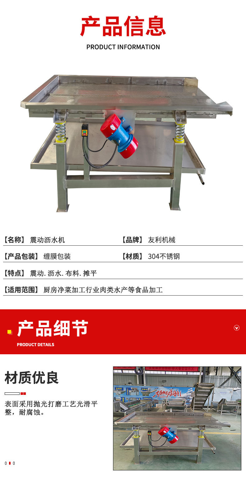 详情-1_02.jpg