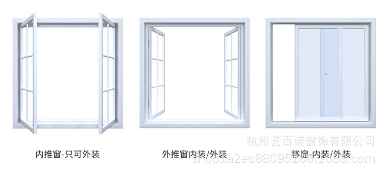 阳光面料卷帘_15