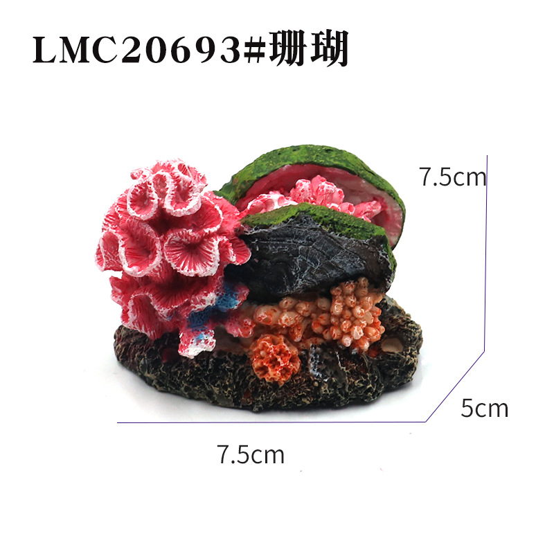 LMC20693#尺寸