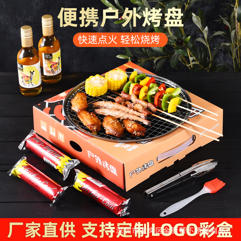 户外烤盘主图03.jpg