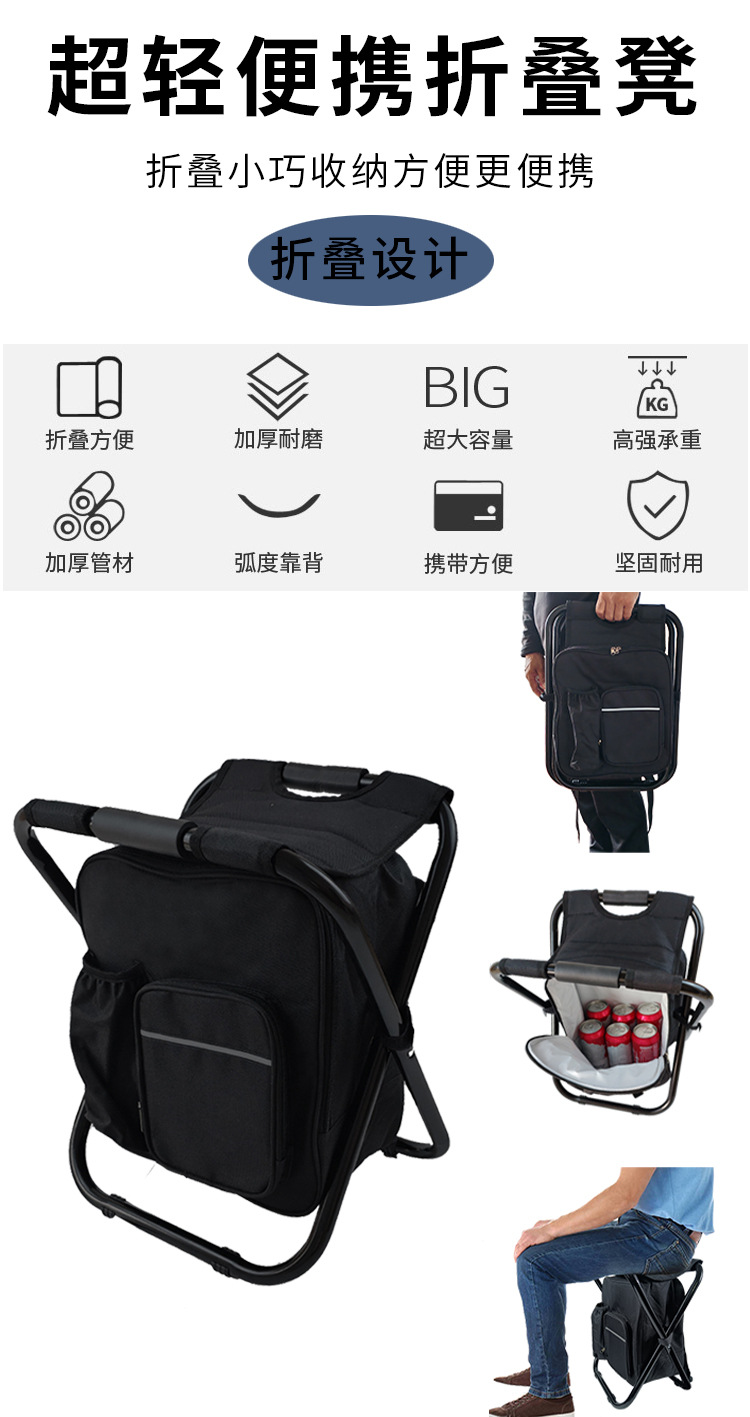 黑色超轻便携展示.jpg