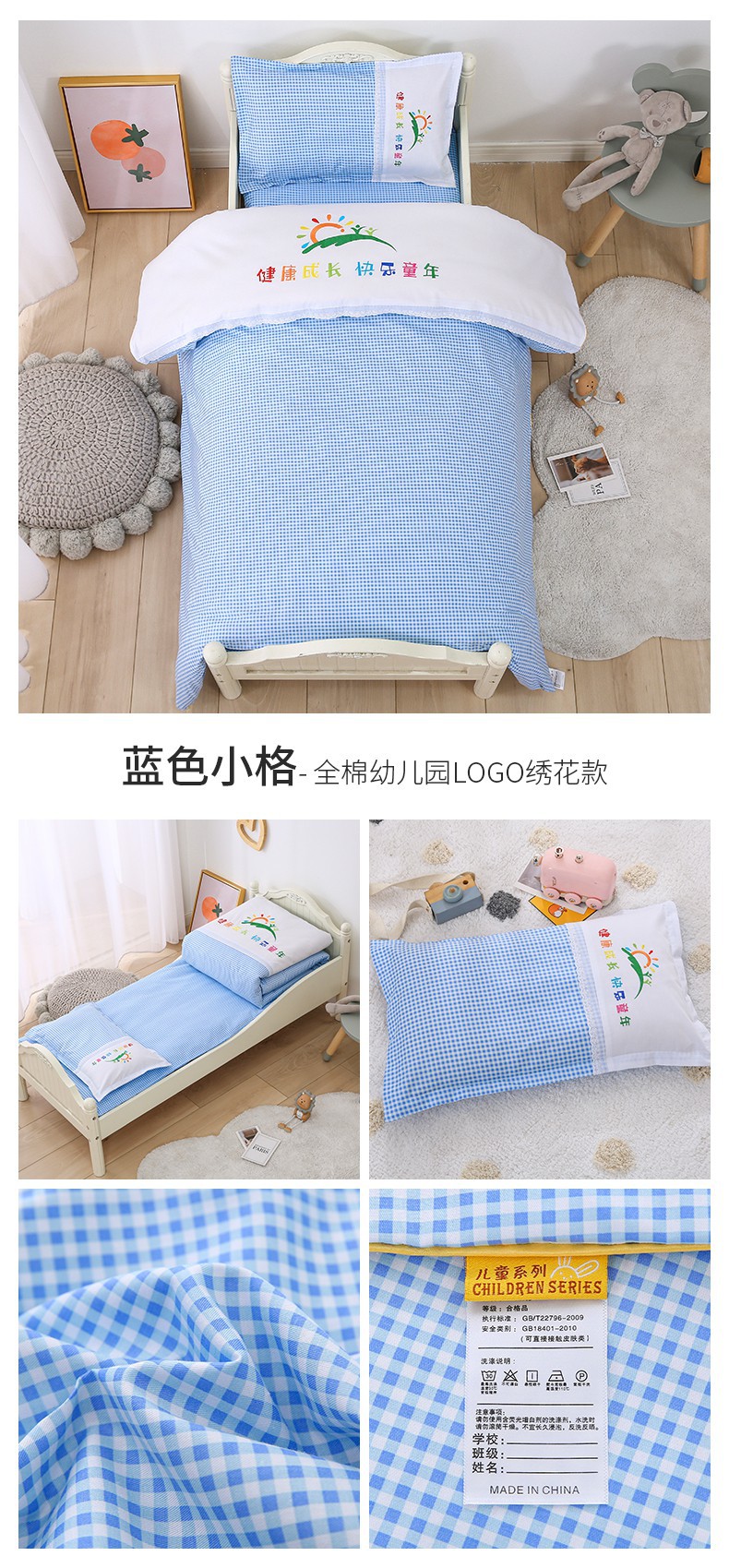 蓝色小格