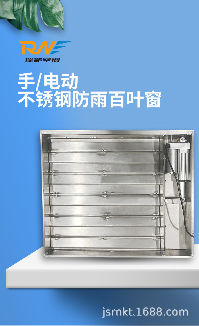 详情页（1）_01.jpg