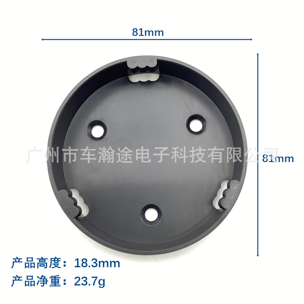 水杯底座Mount for Packout