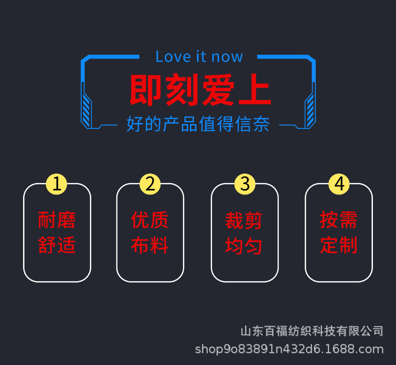 P2-卖点说明