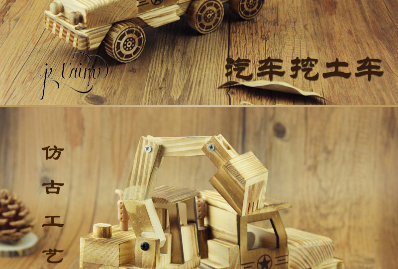 模型玩具