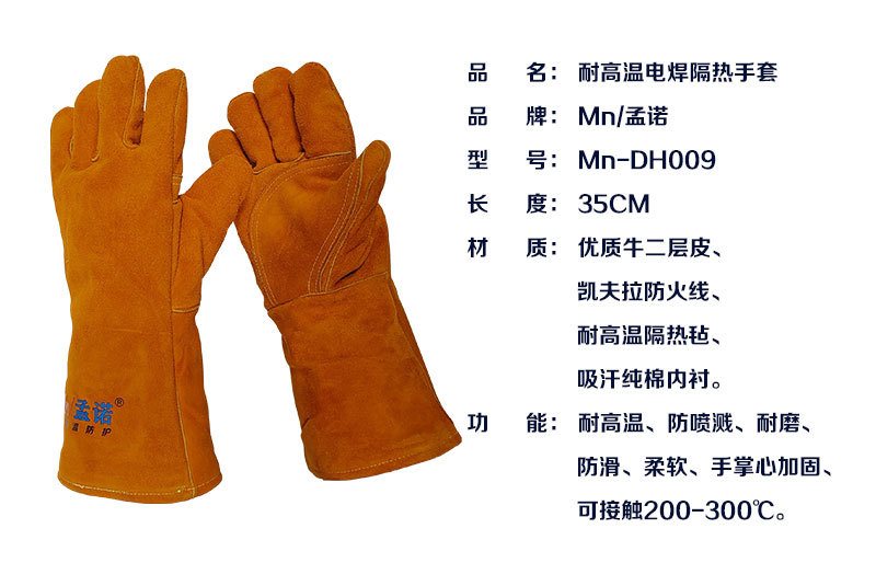 Mn-dh009详情_03.jpg