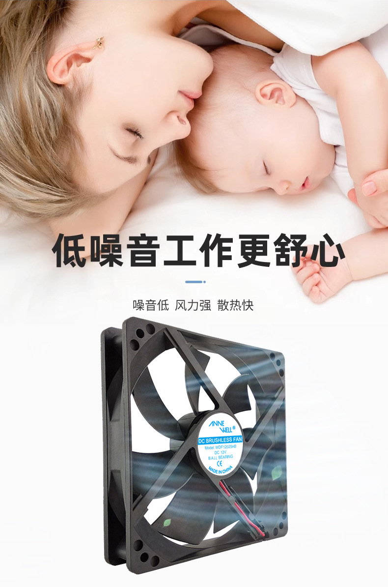 低噪音.jpg