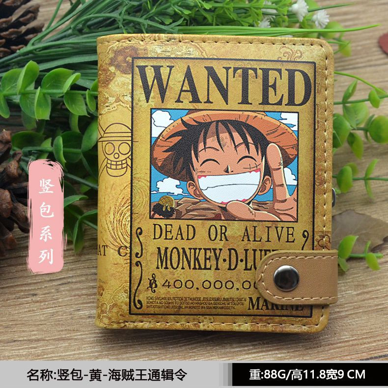 竖包-海贼王通辑令9