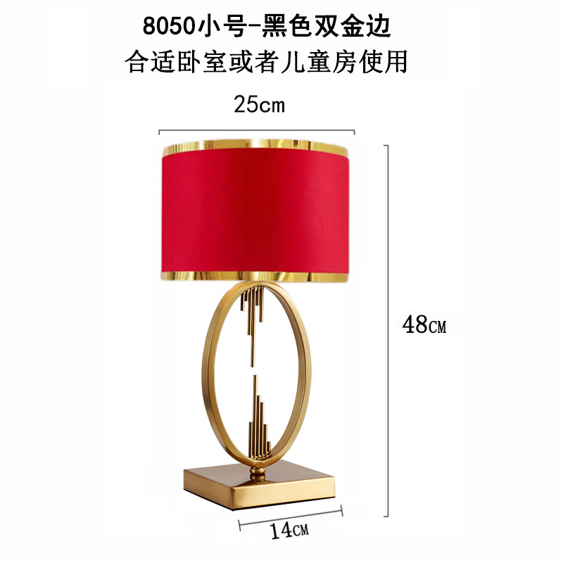 小椭圆红色双金边