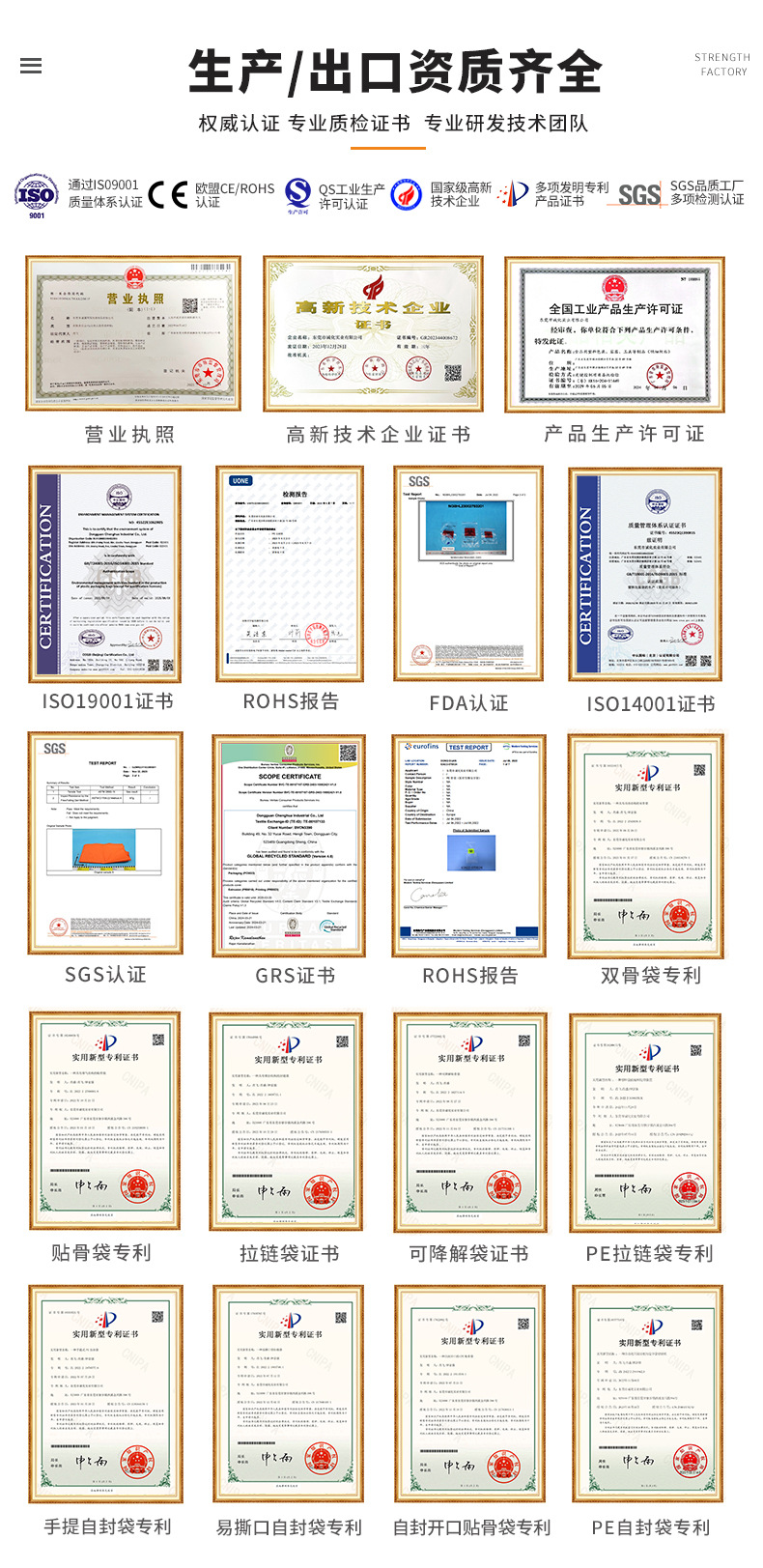 诚康