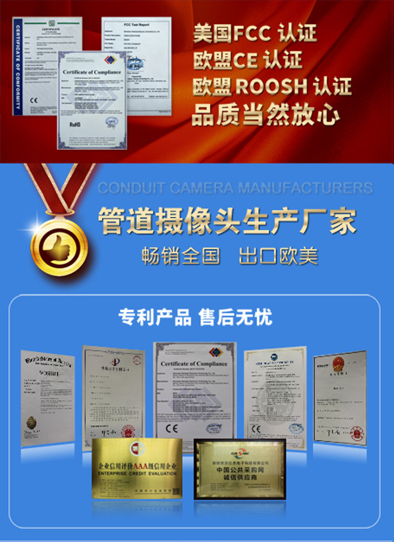 CE认证无水印图片