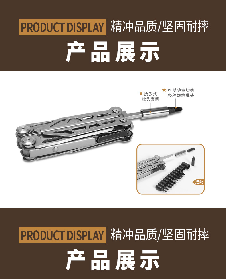 GHK6多功能钳详情_15