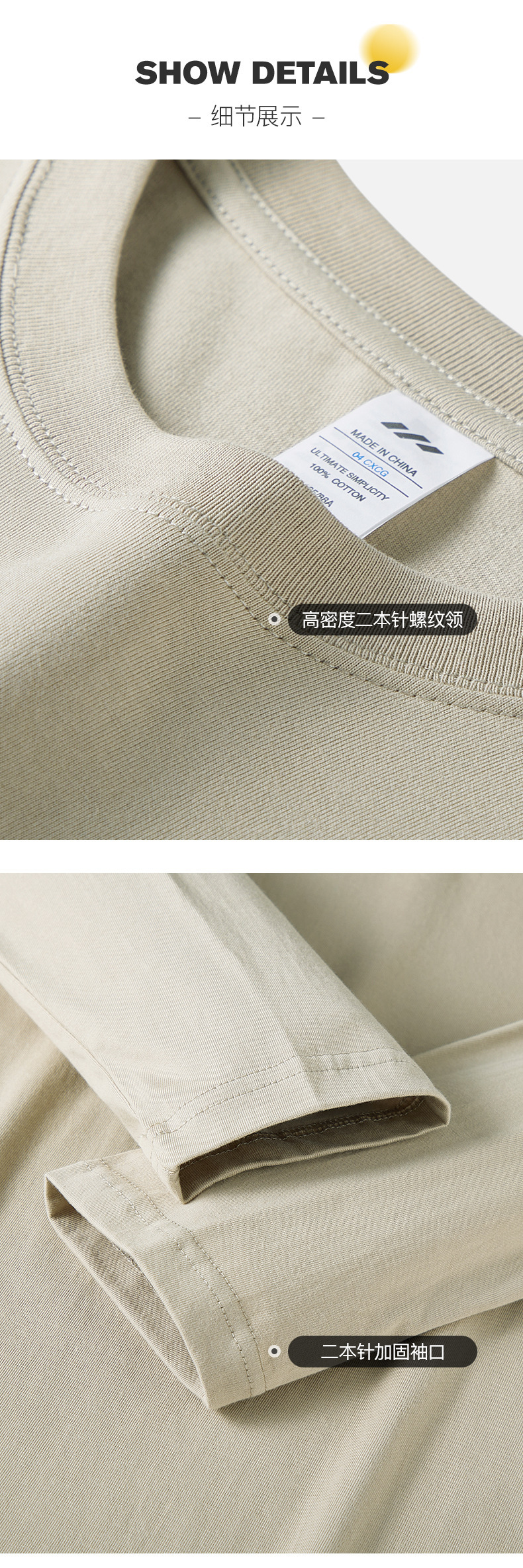商品详情页图_13.jpg