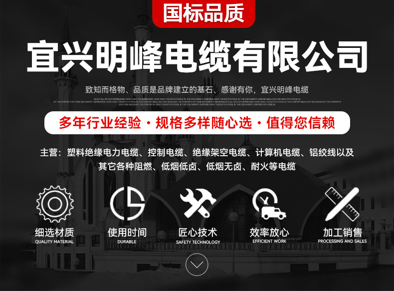 K-_2宜兴明峰电缆有限公司-----16800---1_0