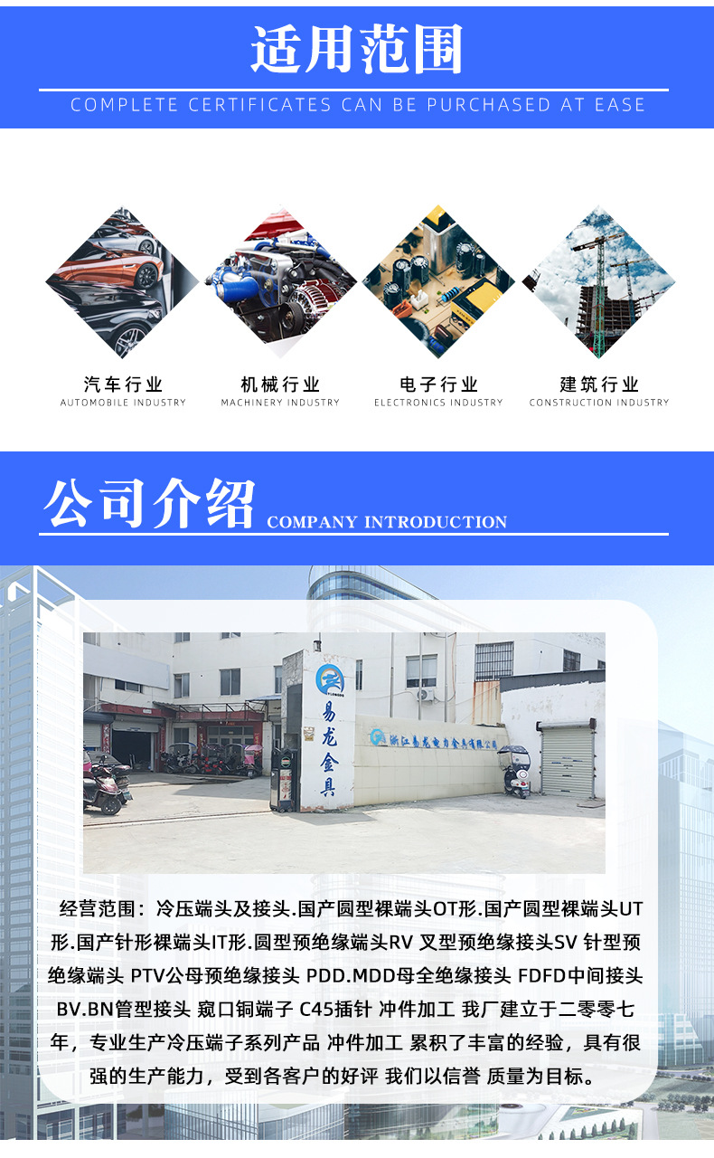 详情页改_07