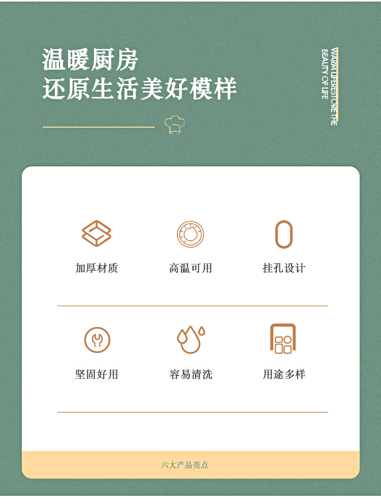 厨具_02.jpg