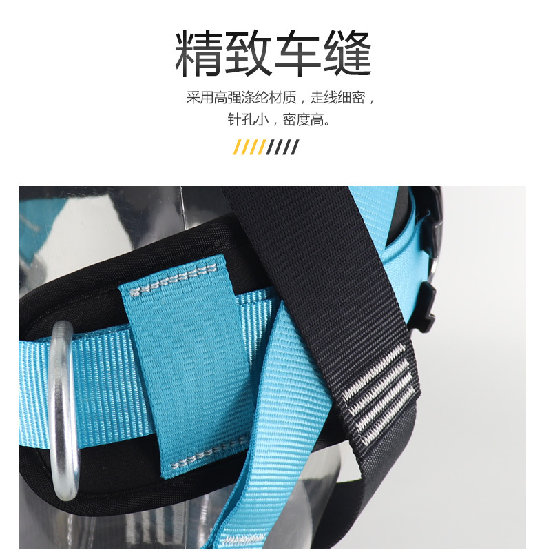 美博风电防坠安全带-拷贝_08.jpg
