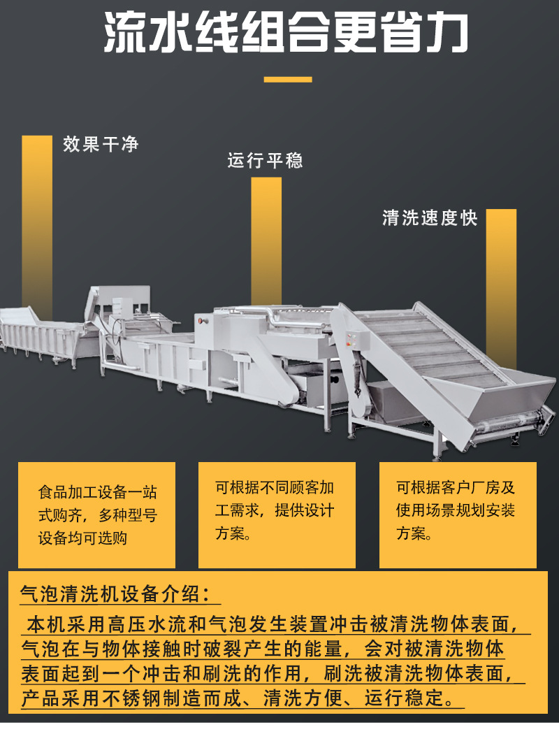 气泡_08