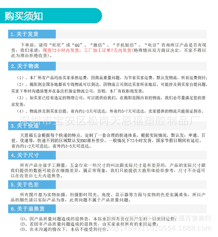 防撞角_15.jpg